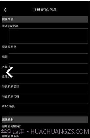佳能图像传输截图3 佳能图像传输截图3