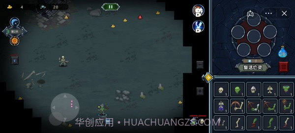 亡灵模拟器截图2 亡灵模拟器截图2