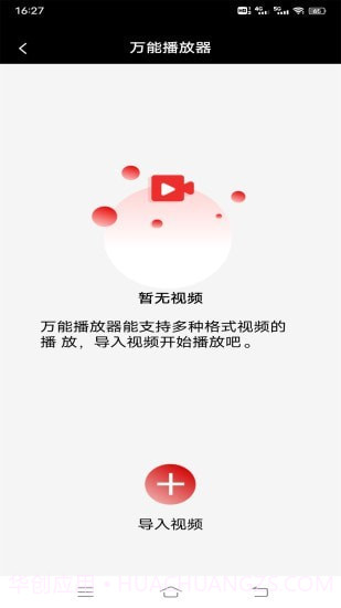 视频同步截图4 视频同步截图4