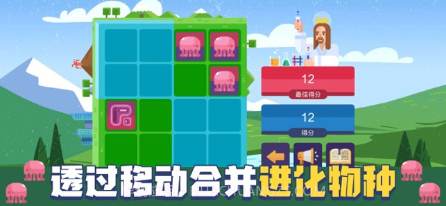 追光的神明截图2 追光的神明截图2