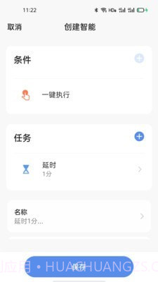 哟哟哟截图1 哟哟哟截图1