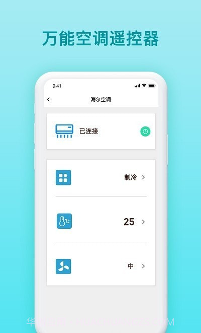 家庭生活助手截图1