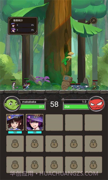 异世界勇者内置菜单截图2