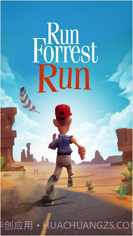 阿甘快跑游戏截图5