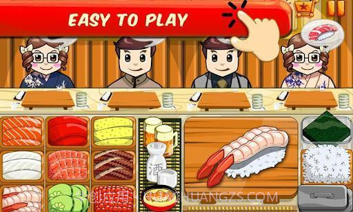 寿司好友截图3 寿司好友截图3