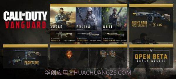 Call of Duty Vanguard截图1 Call of Duty Vanguard截图1