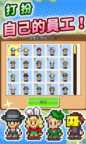 像素牧场物语无限金币版截图4 像素牧场物语无限金币版截图4