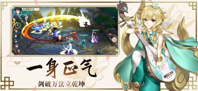 仙尘物语截图1 仙尘物语截图1