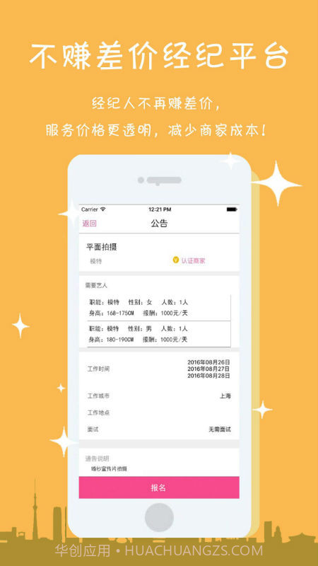 麻豆馆截图2 麻豆馆截图2
