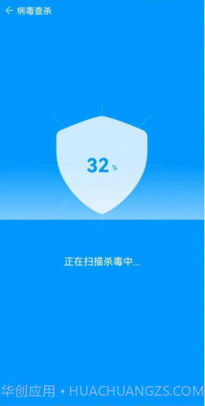 八哥安全管家截图3 八哥安全管家截图3