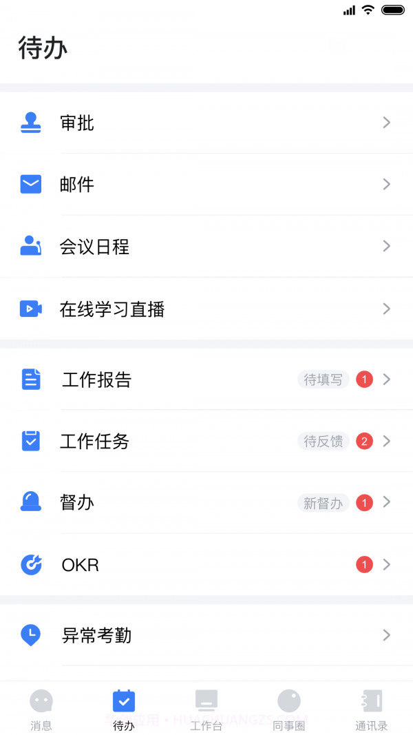 中原原心截图2 中原原心截图2