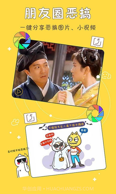 修图娘娘截图3 修图娘娘截图3