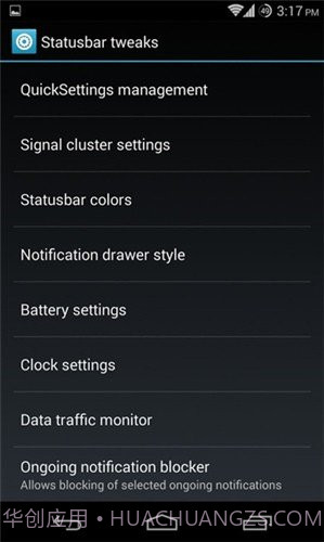 重力工具箱截图3 重力工具箱截图3