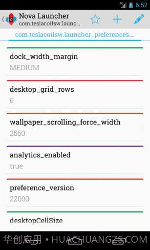 APK文件编辑截图2