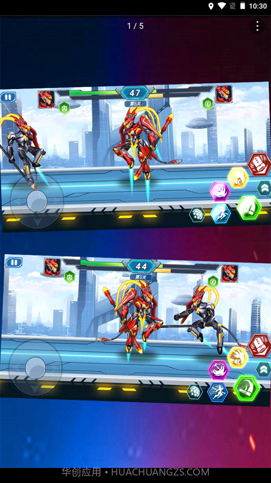 机甲觉醒截图2 机甲觉醒截图2