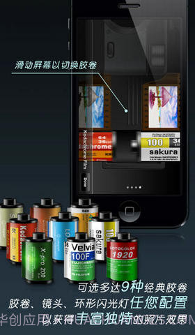 鱼眼相机截图5 鱼眼相机截图5