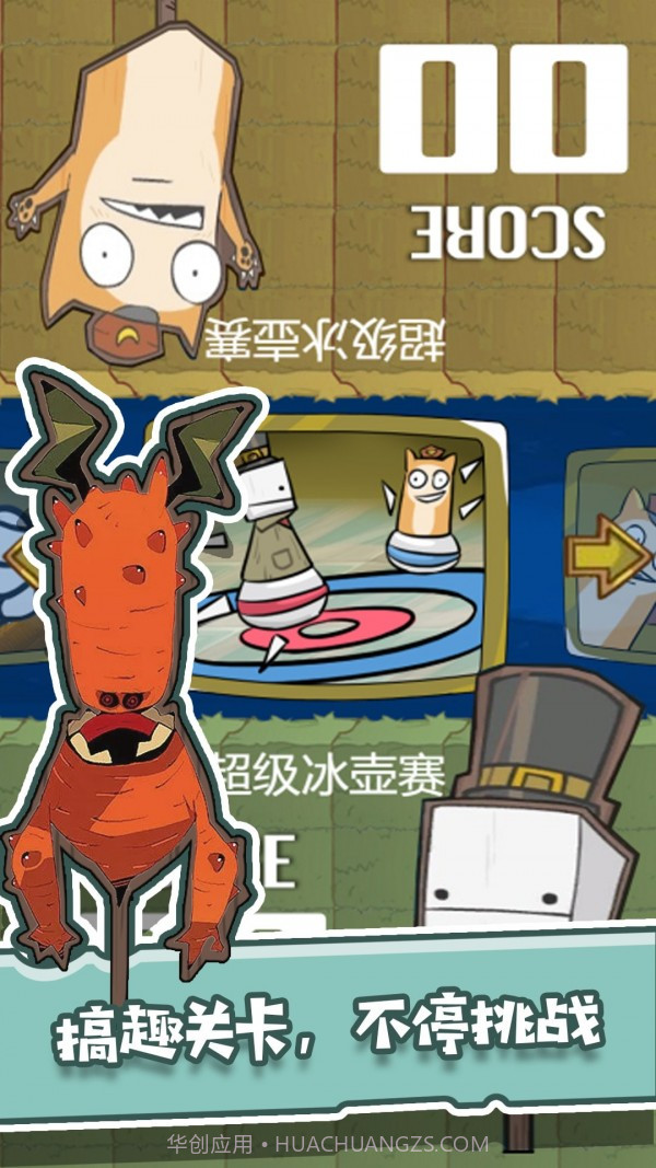 兄弟游戏厅安卓截图1 兄弟游戏厅安卓截图1