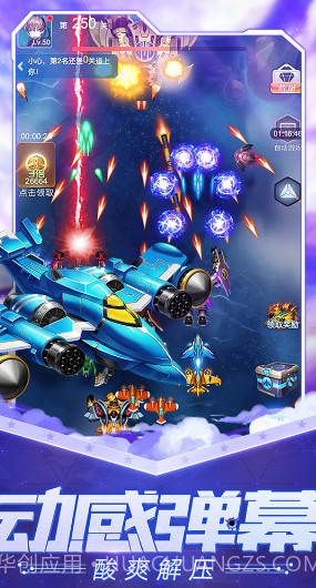 猎空战机安卓修改版(内购免费)V1.1.3 最新版截图1 猎空战机安卓修改版(内购免费)V1.1.3 最新版截图1