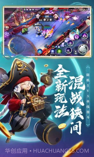 决战!平安京截图4 决战!平安京截图4