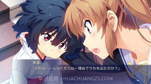 岛屿Island截图2 岛屿Island截图2