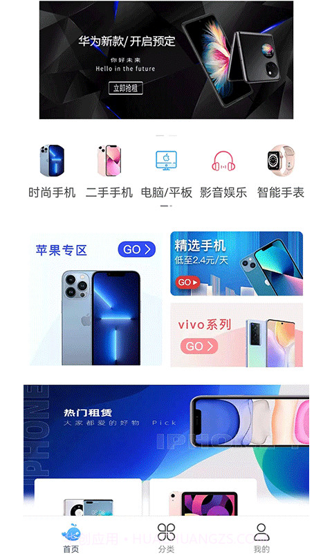 择机汇截图4 择机汇截图4