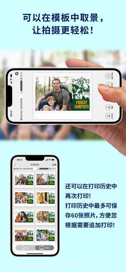 一次成像铸就商业截图4