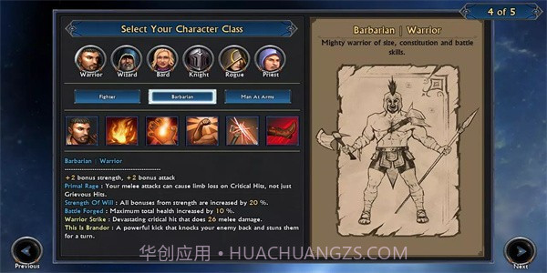 剑与战靴不朽官方版截图3 剑与战靴不朽官方版截图3