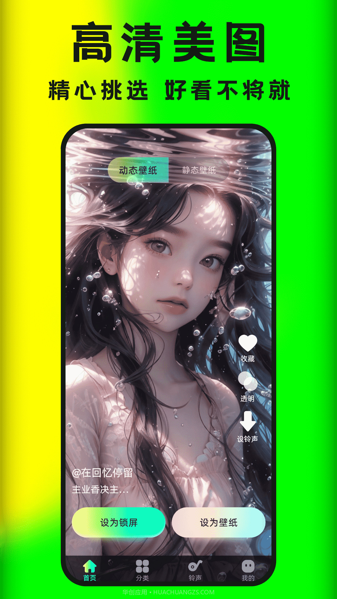 大众免费壁纸截图4 大众免费壁纸截图4