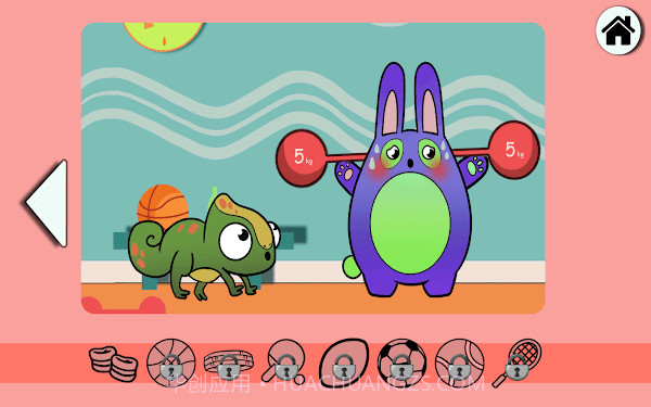 Chama Blocks截图3 Chama Blocks截图3