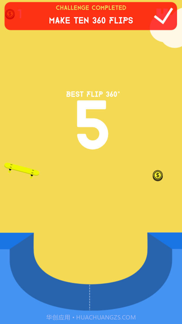 3D街区滑板截图5 3D街区滑板截图5