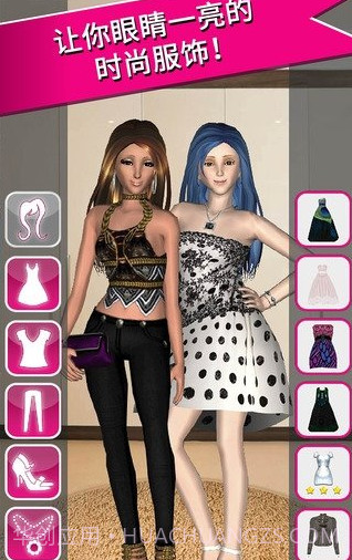 style me girl汉化版截图2