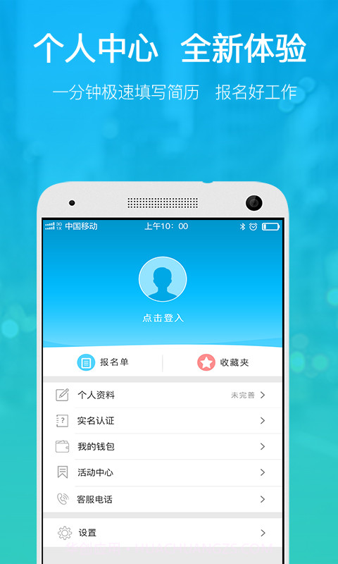 馒头工作截图5 馒头工作截图5