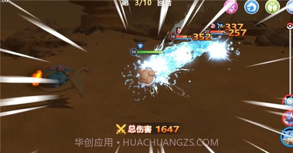 出发精灵岛截图3 出发精灵岛截图3