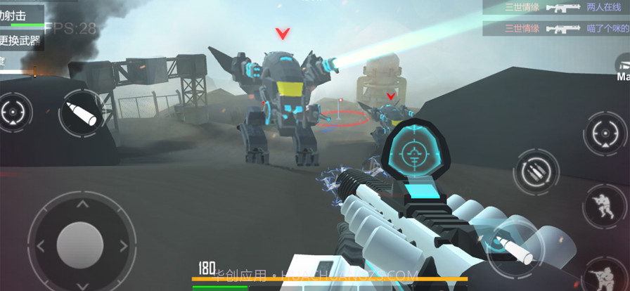 星际战争战地前线截图1 星际战争战地前线截图1