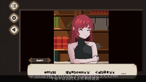 与你的终末7日截图1 与你的终末7日截图1