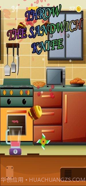 三明治切刀截图3