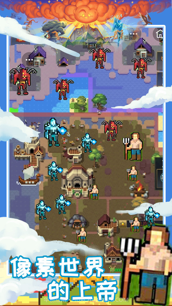 创造魔法新世界官网截图1 创造魔法新世界官网截图1