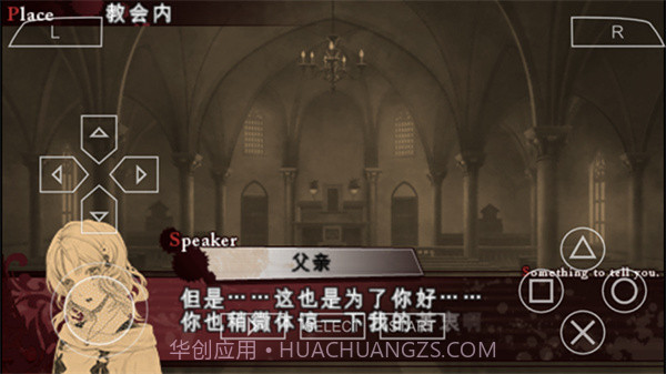 魔鬼恋人截图2 魔鬼恋人截图2