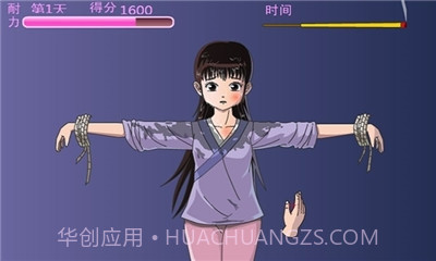 犯错的后果汉化版截图2 犯错的后果汉化版截图2