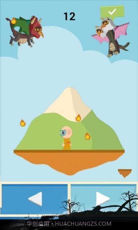 暴走的恐龙截图2 暴走的恐龙截图2