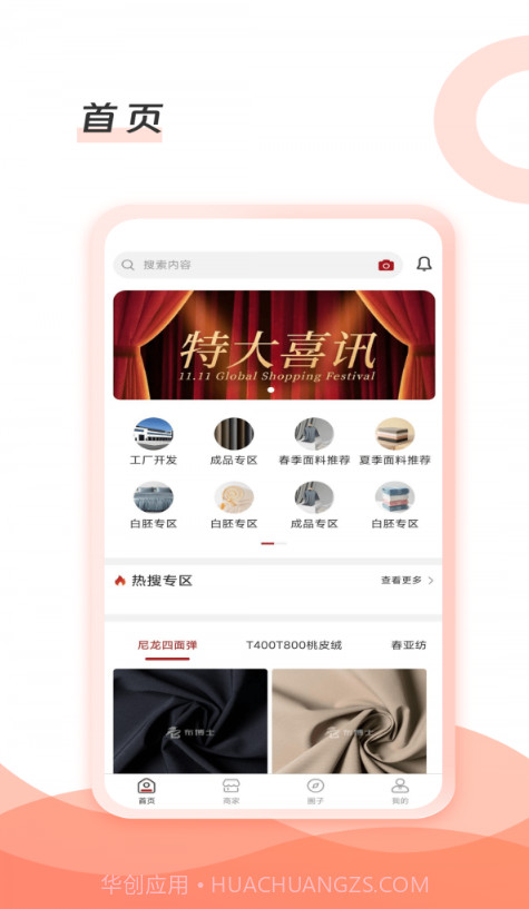 布博士截图2 布博士截图2