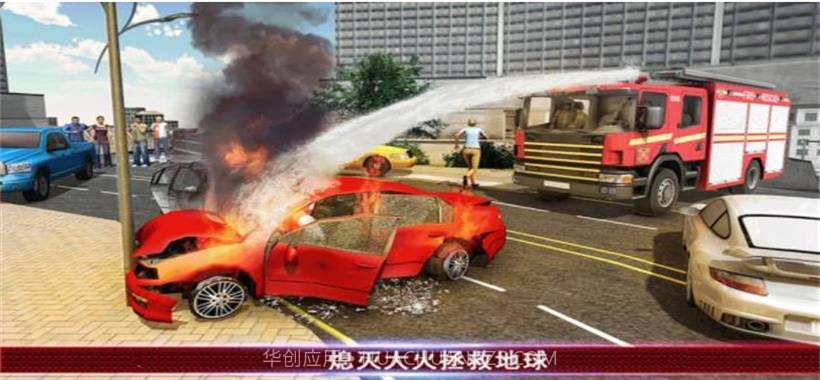 超级闪电英雄截图3 超级闪电英雄截图3