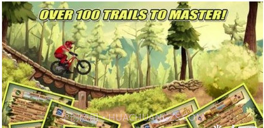 自行车大混乱截图2