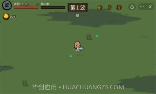 卤蛋英雄截图1 卤蛋英雄截图1