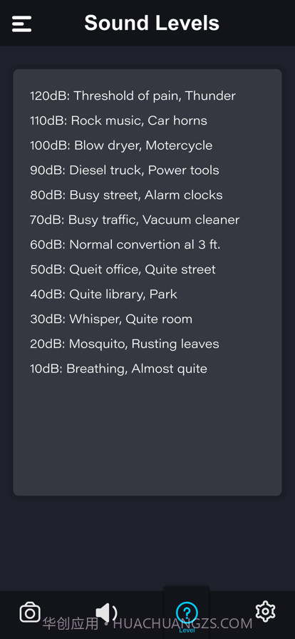 分贝声音噪声计截图2 分贝声音噪声计截图2