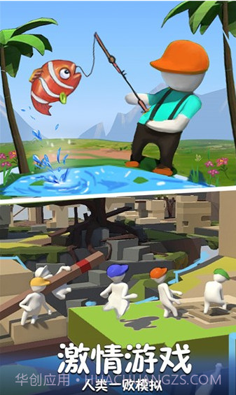 酷跑精灵人类一败涂地截图3 酷跑精灵人类一败涂地截图3