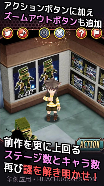 cosplay系逃脱游戏截图4 cosplay系逃脱游戏截图4