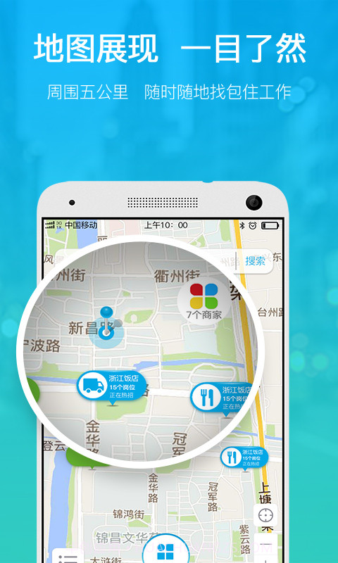 馒头工作截图1 馒头工作截图1