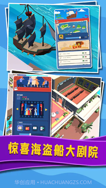 威尼斯水上小镇截图1 威尼斯水上小镇截图1