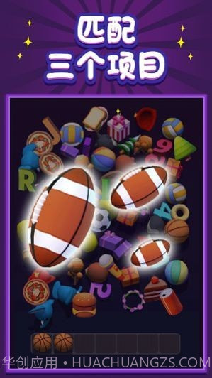 前任垃圾分类攻略截图2 前任垃圾分类攻略截图2